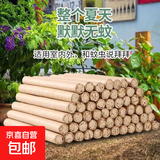 姬氏扁鹊艾草香薰艾条驱蚊净化空气五年陈艾条驱蚊神器防蚊子克星 香薰艾条10支装