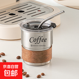 【京东物流】304不锈钢直饮杯美式咖啡杯户外露营杯果汁冷饮杯 本色台阶杯 Coffee+盖+吸管+木套