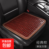 新款夏季清凉竹片汽车坐垫三件套透气单张屁股垫竹子麻将凉垫防滑 经典棕【方垫】 通用