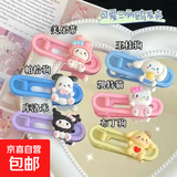 新款可爱三丽鸥椭圆夹卡通糖果色学生少女心刘海边夹甜美发饰发夹 玉桂狗+美乐蒂+KT猫