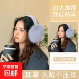 【刘亦菲同款】耳帽耳罩冬季女时尚保暖男可折叠学生骑行防冻年货 升级二代-迷雾灰【亲肤不扎】