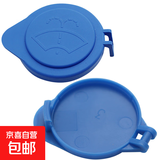 适配12/15/17款新福克斯福睿斯雨刮喷水壶盖储液水箱玻璃水壶盖 一个