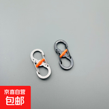 带锁8字钥匙扣行李背包拉链防盗不锈钢快挂扣水壶扣小号S扣钥匙扣 黑色银色各1个