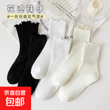 【百搭木耳边】女秋冬季中长筒袜女士长袜子ins百搭女袜堆堆袜 混色10双装 均码
