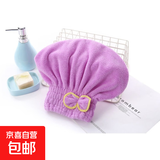 快速吸水干发神器干发帽吸水速干可爱成人包头巾洗头浴帽 紫色1个装