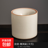 汝窑茶渣缸家用大号带盖防飞灰茶盂茶洗茶道配件茶水桶陶瓷储水罐 汝窑茶渣缸无图案-大号