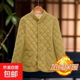 2025冬季加绒保暖小棉袄女轻纯色棉衣外套秋冬加厚保暖上衣 秋香绿 3XL 【建议110-120斤】