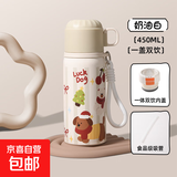 可爱儿童双饮保温杯 316女生高颜值吸管杯 学生上学专用水杯 双饮款-奶油白 450ML