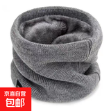 冬季围脖男女通用加绒加厚脖套户外骑行面罩百搭针织护颈保暖护膝 灰色