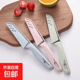 园艺刀嫁接刀家用不锈钢水果削皮刀厨房瓜果切果皮小刀阳江刀具 直柄水果刀3把
