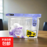 【央视认证】加厚一次性纸杯超市同款大容量杯子活动家用水杯 加厚一次性塑杯 64只 【全网热销】