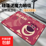 浴室吸水垫硅藻卡通吸水熊熊地垫卫生间卧室耐脏防滑浴室沥水垫 草莓熊浴室卡通A款地垫 40*60