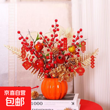 【柿柿如意】年货摆件发财新年装饰品乔迁柿子装饰客厅玄关新居 陶瓷南瓜发财果套装