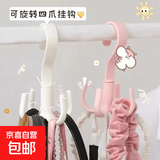 可旋转四爪挂钩 多功能包包衣帽挂钩晒鞋架免打孔收纳神器 1个【随机色】