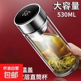 高硼硅双层玻璃杯大容量泡茶杯茶水分离安全无毒隔热杯车载水杯商 显温盖530ml大容量直筒杯