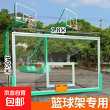 标准篮球板钢化玻璃篮板成人学校室外篮球板 180*105防爆膜钢化玻璃板