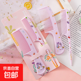 可爱家用儿童卡通美发梳 女生学生便携顺发梳塑料梳子洗漱用品 独角兽套装（紫）