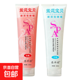 搓泥宝搓澡泥浴儿童男女搓泥浴宝去角质啫喱全身搓泥澡堂用大容量 2支装（玫瑰+牛奶）