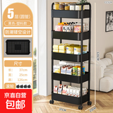 小推车置物架厨房落地卧室多层婴儿零食移动浴室卫生间收纳储物架 25CM宽【5层黑】送挂钩+贴纸