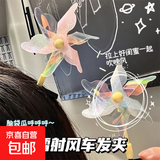 会转的风扇发夹ins抖音同款小风车发夹高颜值可爱搞怪旋转风车 随机小风车1个装