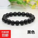 新品彩色透明玻璃珠手链仿玉石玻璃手链韩仿蓝水晶冰透手链 1个装黑色【仿玉石玻璃手链】