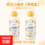 香氛护衣留香珠洗衣服家用持久留香衣物凝香珠柔顺护理家庭装 【组合装】桃桃茉莉+桂花乌龙