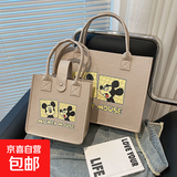 京东物流 米奇单肩包包大容量手提包百搭学生上课通勤包毛毡包 大号手提包卡其色