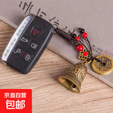 宫铃纯黄铜铃铛配饰汽车钥匙扣链挂件古风手工编织挂绳吊坠圈 6字箴言铃5帝钱款