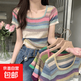 彩虹条纹方领短袖t恤女正肩夏季2025年新款薄款冰丝针织短款上衣 蓝色 均码 80-120斤选