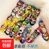 其他品牌手指滑板益智减压合金塑料跨境创意迷你小滑板桌面玩具礼品 指尖滑板【颜色随机】
