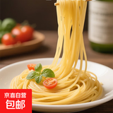 【2分钟即食】意大利面方便速食营养非油炸儿童意面100g不含酱 100g*3袋