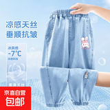 【迪士尼制造商】女童裤子夏装薄款天丝牛仔裤儿童防蚊运动裤 兔美美K牛仔浅蓝 130