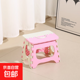 京东物流 加厚折叠凳子便携式户外成人儿童板凳手提式加高折叠凳 粉色 加厚中号