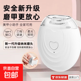新款安全电动指甲刀磨甲器家用静默无手全自动修甲快充指甲钳 德芯至尊级+TPC快充+灯光辅助+纤细打磨