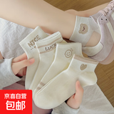 袜子女网眼小熊女短袜可爱袜子女夏薄款浅口袜透气船袜休闲女袜子 直播专享随机一双【网眼熊】 均码