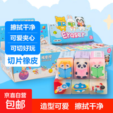 【低至0.5/个】切片橡皮擦橡皮擦干净可爱网红幼儿园无毒2b卡通水果夹心可爱小学生小红书爆款宇航员 【1块】切片橡皮随机款