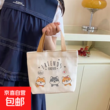 高颜值大容量糖果色购物袋透明手提包小熊帆布包 黄色 1个 中号长31高27宽11