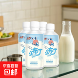 【小布丁】清热解暑小布丁饮料冰镇更佳健康养饮品0脂0卡0蔗糖 350ml*4瓶