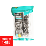 大号钢丝球不锈钢清洁球不掉丝家用铁丝球厨房刷锅带手柄洗碗神器 6只装【13克/只】