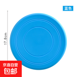 狗狗飞盘边牧金毛泰迪宠物狗专用耐咬训练飞碟回力标玩具互动发声 蓝色通用宠物飞盘-1个 无规格