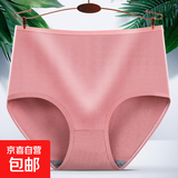 高腰内裤女士内裤纯色高腰内裤收腹大码中老年妈妈内裤裤头四季款 豆色 1条 L 【100-130斤】