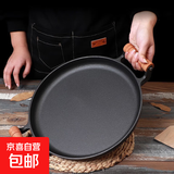 木柄平底煎锅烙饼锅平底锅铸铁煎饼锅鏊子摊煎饼果子锅不粘烤肉锅 31cm单锅无盖