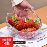 网红玻璃水果盘家用沙拉碗新款ins风轻奢客厅茶几点心零食干果盘 沙拉碗【透明中号】