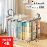 补习袋书本收纳袋防尘袋透明高三打包袋防水收纳箱置物架家用防潮旧书收纳神器书籍整理 防水防尘防皱【1个装】中号 无规格