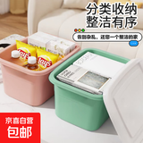 日系收纳系列经典家用收纳 桌面收纳盒收纳架旅行收纳整理储物 收纳箱 21cmx16.5cmx12.5【1个】