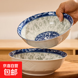 7英寸浮雕加深航空面碗吃面嗦粉碗饺子混沌陶瓷餐具大面碗 6个7寸加深面碗