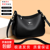 真皮质感包包女2025新款女士百搭大容量中年妈妈包简约单肩斜挎包 黑色