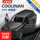 车模玩具大G法拉利劳斯莱斯模型小孩惯性玩具车儿童玩具男孩礼物 双开门大G【黑色】赠送DIY贴纸