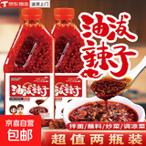 四川风味 香辣麻辣特辣红油辣椒油420g商用 家用凉拌菜 油泼辣子 【大促】420g*1瓶【拌面/调凉菜/炒菜】