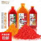西部风老坛维它米野钓鲤鱼鲫鱼底窝料钓鱼打窝酒米老坛维它米800g 红虫味红大米800克